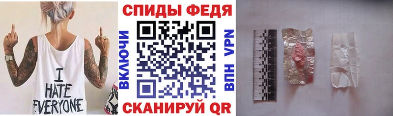 АМФ Розовый Томилино