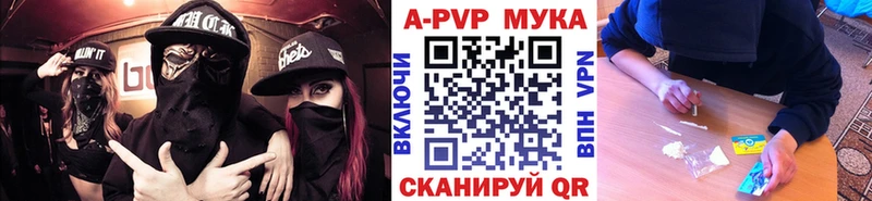 Купить закладки  Томилино  А ПВП VHQ 