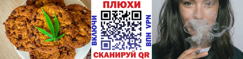 Купить  Томилино  Печенье с ТГК марихуана 