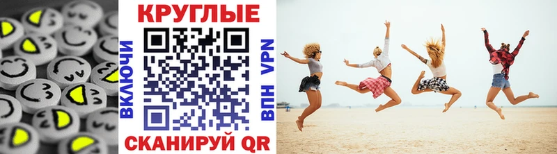 Ecstasy Punisher Томилино