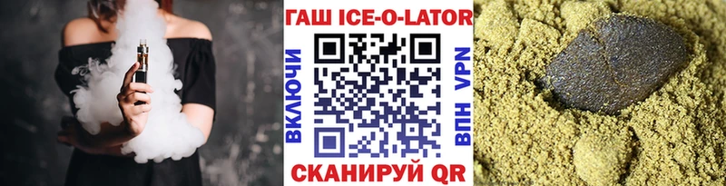 Купить где  Томилино  ГАШИШ хэш 