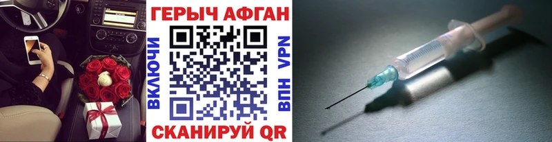 ГЕРОИН герыч  Купить где  Томилино 