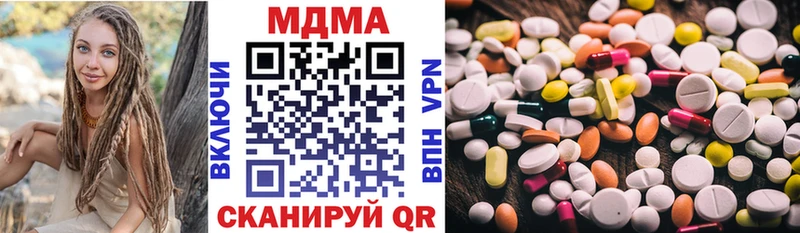 MDMA Molly  Купить где  Томилино 
