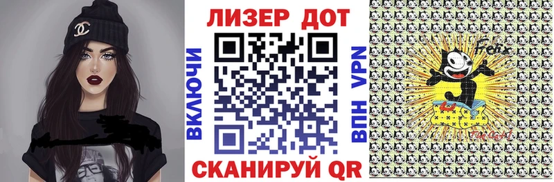 Купить где  Томилино  Марки NBOMe 1,8мг 