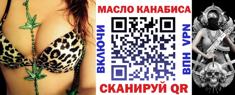 ТГК вейп с тгк  Купить  Томилино 