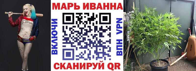 Купить где  Томилино  МАРИХУАНА план 